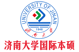 济南大学国际本科（校方直招）济南大学3+1国际本科_济南大学出国留学项目——济南大学国际本科招生报名处