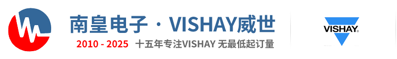 Vishay|Vishay代理商|Vishay官网-威世公司授权Vishay代理商