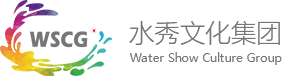 杭州水秀文化集团有限公司官网，杭州西湖喷泉设备成套有限公司