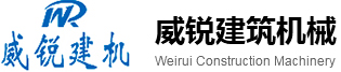 建筑升降机_建筑施工升降机_施工升降机厂家-济南威锐建筑机械有限公司