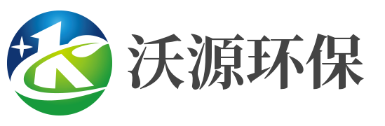 医院污水处理设备-一体化生活污水处理-农村废水处理设备-山东沃源环保设备有限公司