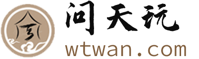 乾坤大挪移|斗破沙城|神仙道_返利4折起-问天玩网页游戏平台官网