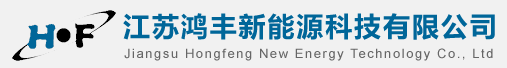 光伏板回收_太阳能组件回收_降级组件回收_逆变器回收 - 江苏鸿丰新能源科技有限公司