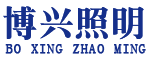 西安太阳能路灯_西安路灯厂家_西安景观灯价格-西安博兴照明太阳能路灯