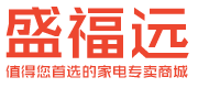 西安空调，西安中央空调，西安志高空调,空调安装，电视销售,家用电器，家电商城，盛福远，西安盛福远，中央空调安装_盛福远,西安盛福远商贸有限公司