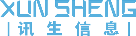 西安讯生信息技术有限公司