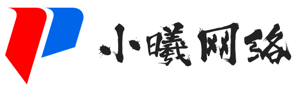 小曦网络支付 - 行业领先的免签约支付平台