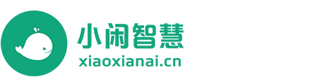 小闲智慧教育助手 - 上海小闲网络科技有限公司