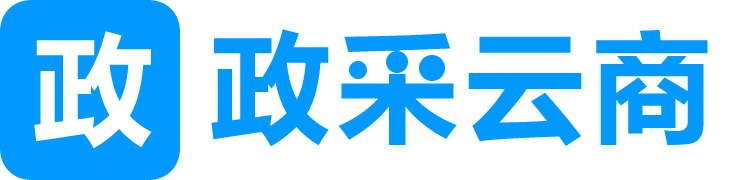 政采云商_政采云入驻_政采云注册HNZCY.SHOP