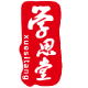 学思堂 -  Powered by xuesitang.com