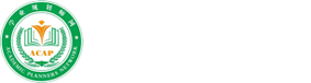 学业规划师专业培训平台_学业规划_职业规划_人生规划-学业规划师国培网