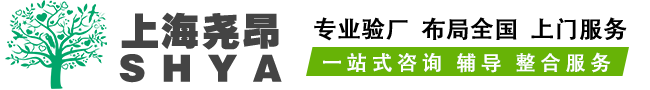 上海尧昂企业管理有限公司