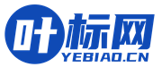 叶标网-耶标-商标版权企业知识产权一站式服务-yebiao.cn