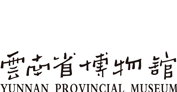 云南省博物馆-云南省博物馆官方网站