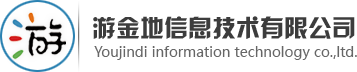 青岛网站建设_青岛网站优化_青岛服务器租赁_青岛域名注册_青岛游金地信息技术有限公司