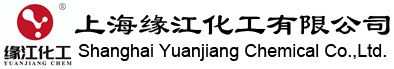 高岭土|氢氧化铝|硫酸钡|氧化锌--上海缘江化工有限公司