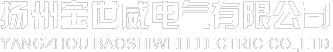 氮气电加热器_氢气电加热器_风道电加热器_电加热器-扬州宝世威电气有限公司