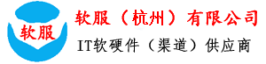 杭州建筑实名制系统、杭州扬尘监测系统、杭州车牌识别系统、杭州收银机、杭州二道门系统、杭州门禁考勤消费机、电脑网络、安防监控、系统集成、扬尘喷雾系统、软件开发及数据对接-软服（杭州站）