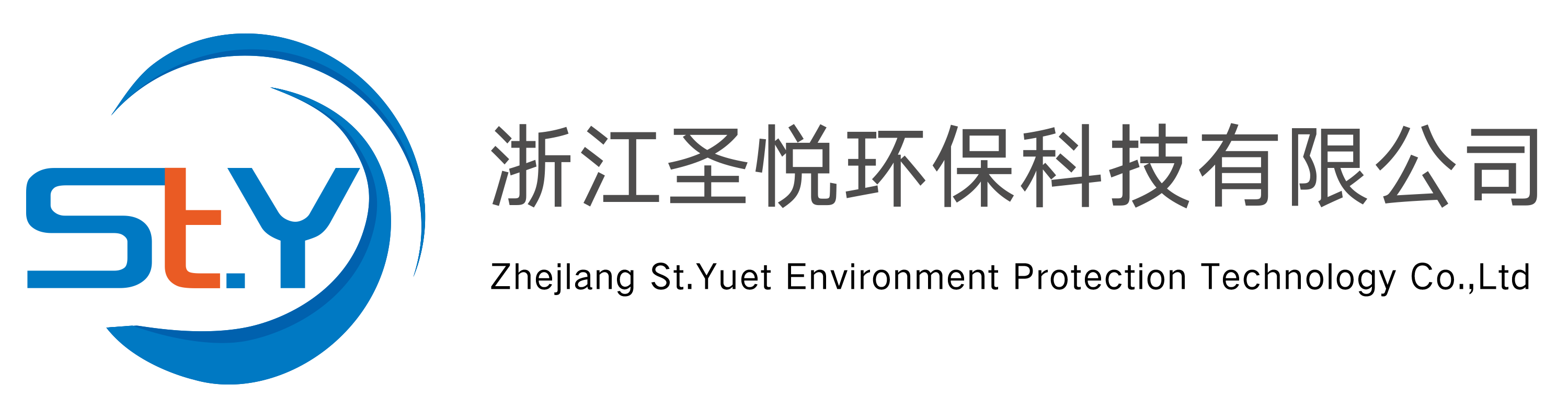 -浙江圣悦环保科技