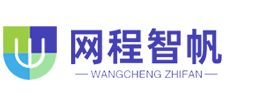 南宁网站建设_网站设计_网站制作建站开发_建网站-南宁网程智帆信息技术有限公司