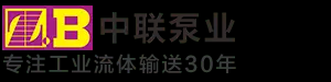 多级离心泵,卧式多级泵,多级泵价格_厂家-长沙中联泵业