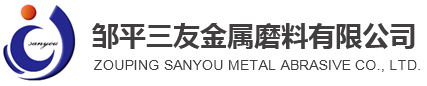 研磨丸厂家_钢丝切丸价格_合金钢丸价格_邹平三友金属磨料有限公司