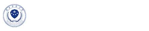 陕西警察学院宣传处