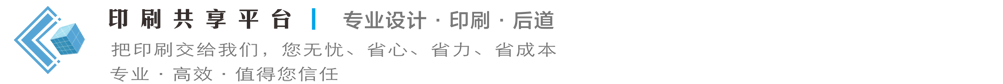 首页-厦门印刷厂厦门楚天印刷厂厦门画册印刷厂厦门彩印厂厦门彩页印刷厂厦门画册设计印刷厦门彩盒包装印刷厂厦门楚天印刷大量承接宣传画册海报、书刊杂志、精装本、彩盒、广告扑克牌，手提袋、吊牌吊卡、画册海报设计印刷厦门族谱印刷厂，厦门哪里有做画册说明书目录册彩盒彩卡。首页：厦门工业集中区彩印厂，UV印刷、各种不干胶印刷，厦门印刷厂厦门画册印刷厦门彩印厂专业排版设计印刷厦门彩盒包装印刷厂彩印厂厦门吊牌吊卡广告扑克牌厂家公司，厦门画册精装本海报设计印刷厦门手提袋UV印刷，厦门宏鹭沅印刷，厦门哪里有做化妆品包装盒，厦