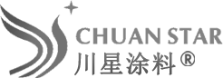 四川星源特种涂料有限公司-四川油漆厂家官方网站|工业油漆厂家_川星牌工业防腐涂料_四川特种涂料_重防腐涂料工程